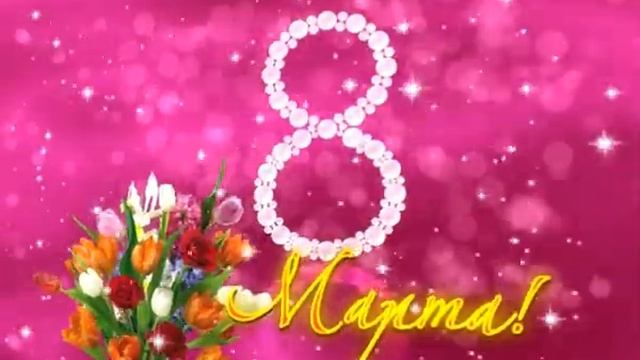 Людочка с праздником. смотреть онлайн