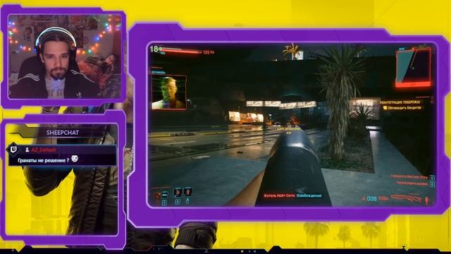 Cyberpunk 2077: Продолжим#7 смотреть онлайн