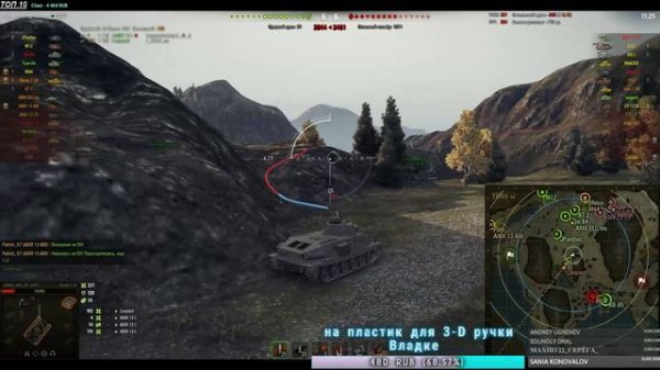 Поросло травой место наших встреч...