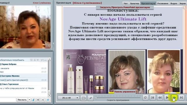 презентация 11 каталога! смотреть онлайн