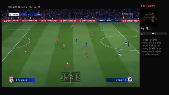 Фифа 20 смотреть онлайн