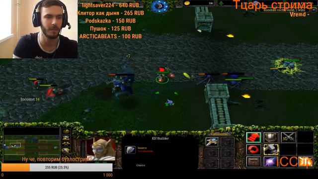 Davayhookah Лучшее "warcraft 3" №3 смотреть онлайн