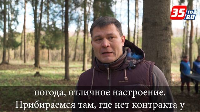 Общегородской субботник прошел в эти выходные в Вологде смотреть онлайн