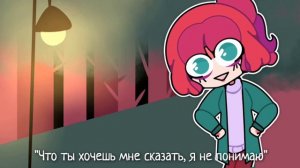 ВАЛЕТ и ДАМА // Король и шут // Анимация + текст