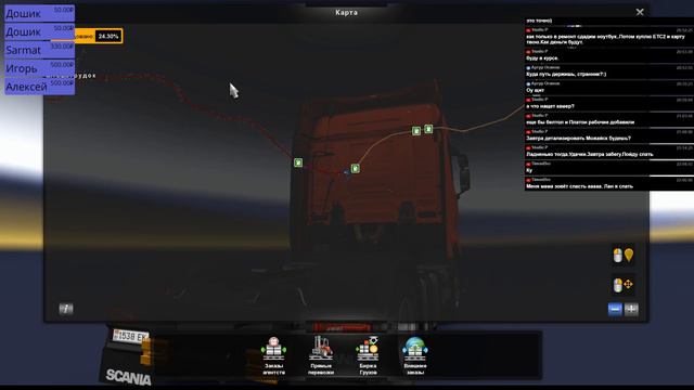 ETS 2 Карта Минск-Москва-Крым Патч 1.32 тест смотреть онлайн