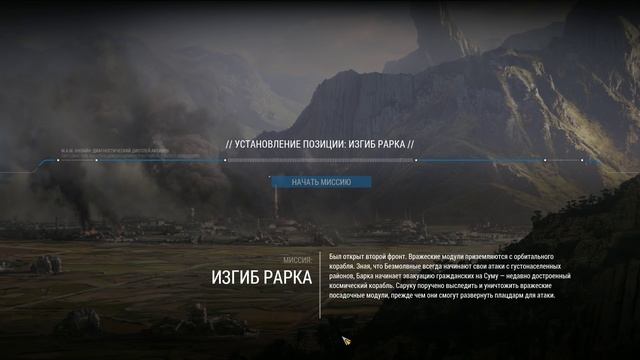 Grey Goo игра в жанре RTS Взгляд изнутри смотреть онлайн