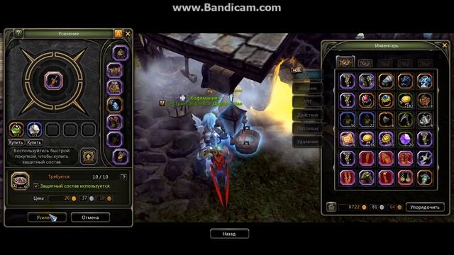 DragonNest заточка меча Чёрного дракона на+7 +8 (Удача? Или провал?) смотреть онлайн