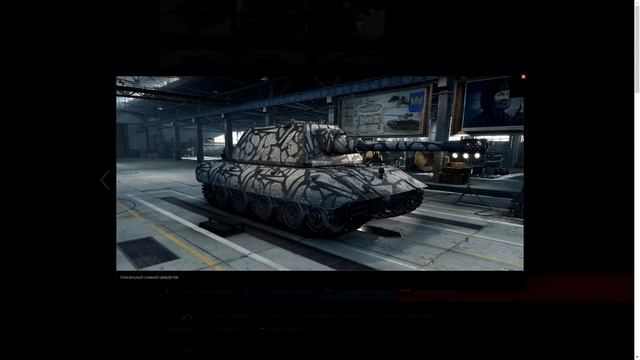 Сколько надо очков славы чтобы получить танк смотреть онлайн