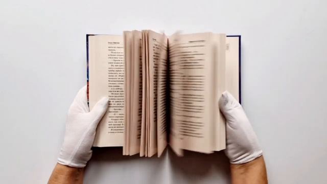 Третий олень для эльфа смотреть онлайн
