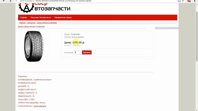 Инвестировать в IT-Проекты смотреть онлайн