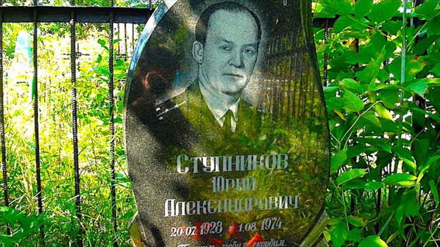 Можно Землю пройти. смотреть онлайн