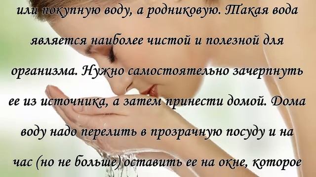 Заговор на красоту и молодость смотреть онлайн