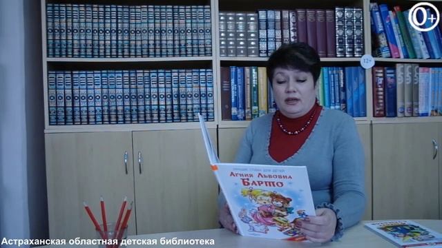 Барто А. Не одна смотреть онлайн