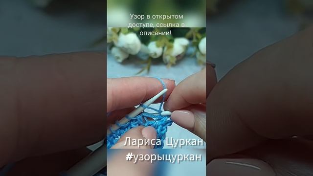 Новый узор ?♀️ спицами для кардигана, паутинки, шарфа смотреть онлайн