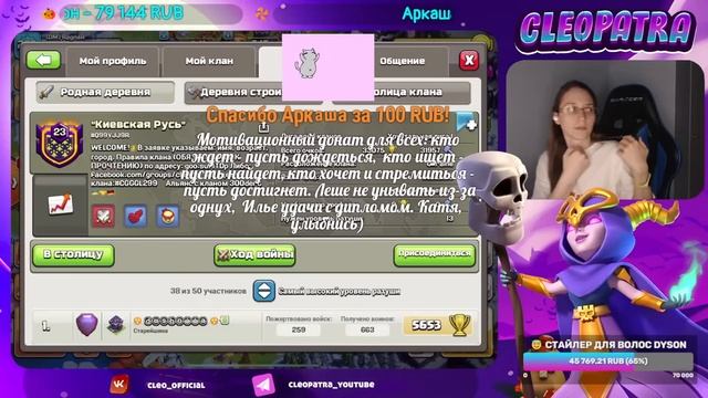 ? ИДУ В ТОП РУ НА ТХ15: ДОБЬЮ 5700 КУБКОВ В КЛЕШ ОФ КЛЕНС? КЛЕО CLASH OF CLANS смотреть онлайн