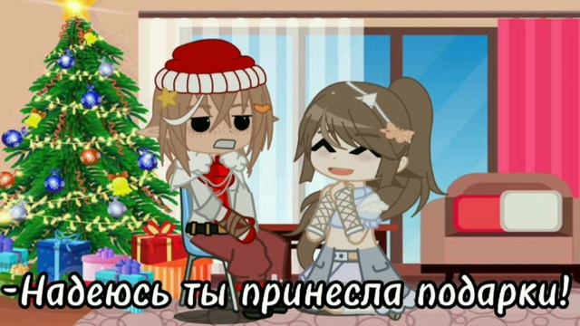Christmas tickling| |elf tickling| |Gacha Club| смотреть онлайн