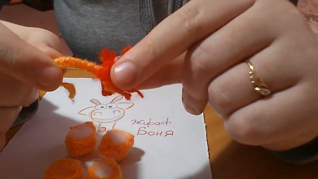 Жирафик Боня смотреть онлайн