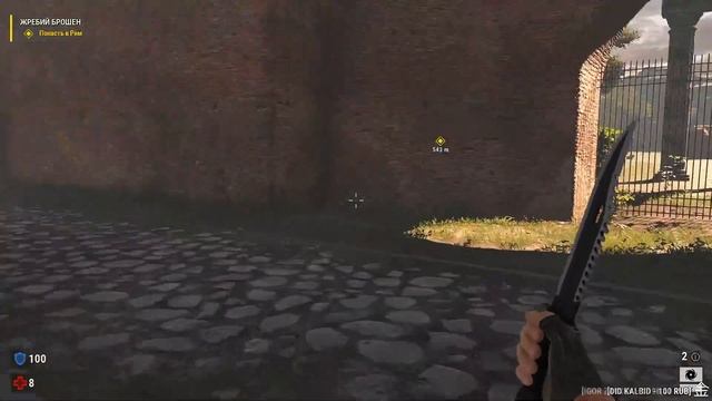 Serious Sam 4. Прохождение 4. Сложность 