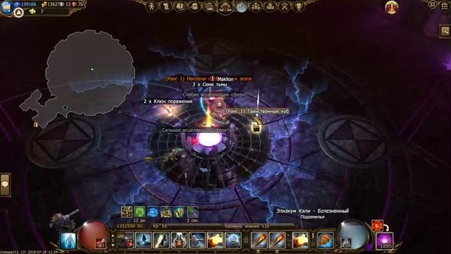 Drakensang Online  Лучший фарм кубов\знаний\ дракенов\ камней