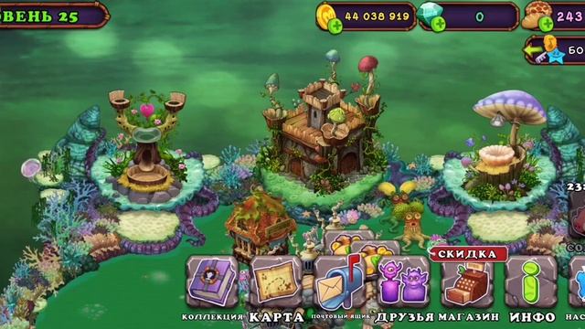 My singing monsters улучшаю замок за 80 алмазов. смотреть онлайн