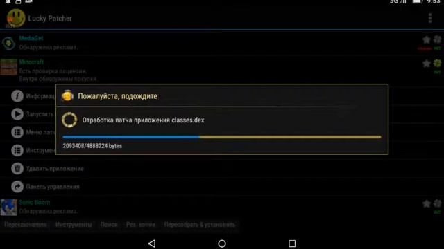 Как скачать Minecraft бесплатно с лицензией. смотреть онлайн