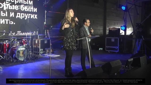 JEM CONF 2017 - Сезар Кастелланос