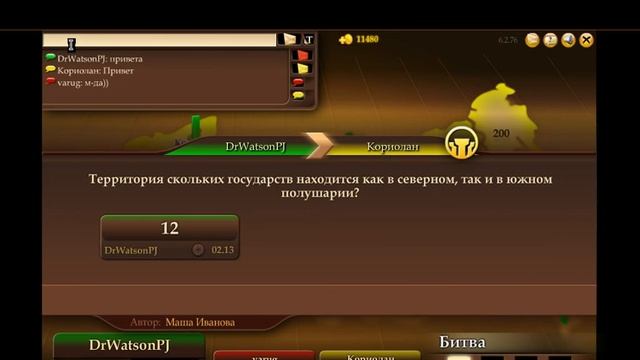 conquiztador - рецепт успеха! смотреть онлайн