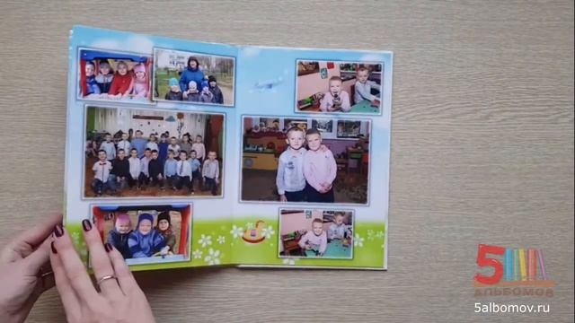 Выпускной альбом для детского сада Д-4 2 разворот смотреть онлайн