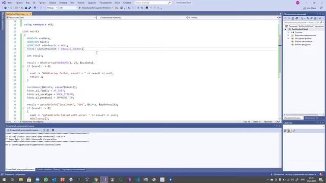 Простейшая пара "Клиент-Сервер" на сокетах (Windows, C++) смотреть онлайн