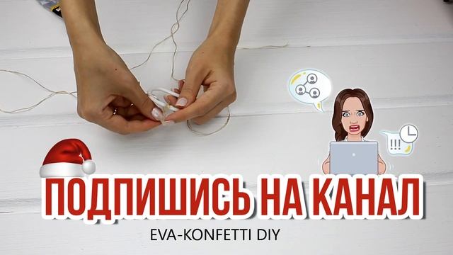 Красивые сервировочные Новогодние кольца для салфеток /Новогодний декор для праздничного стола смотреть онлайн