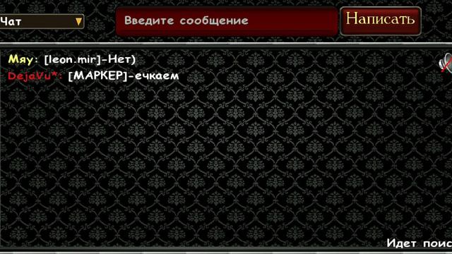 МАФИЯ онлайн. 2 игры за мафию смотреть онлайн