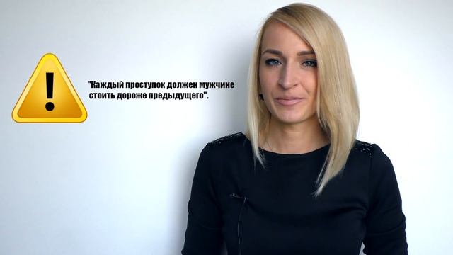 Вредные установки. Фразы, которые мешают нам строить счастливые отношения. смотреть онлайн