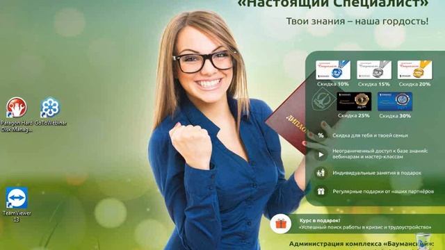 Правильное ведение бухгалтерского учета - залог успеха компании смотреть онлайн