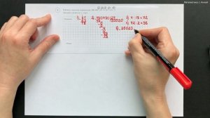 ВПР. 5 класс. Математика. Разбор демоверсии 2022