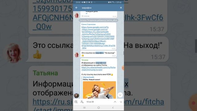 Как быстро найти в группе нужную информацию смотреть онлайн