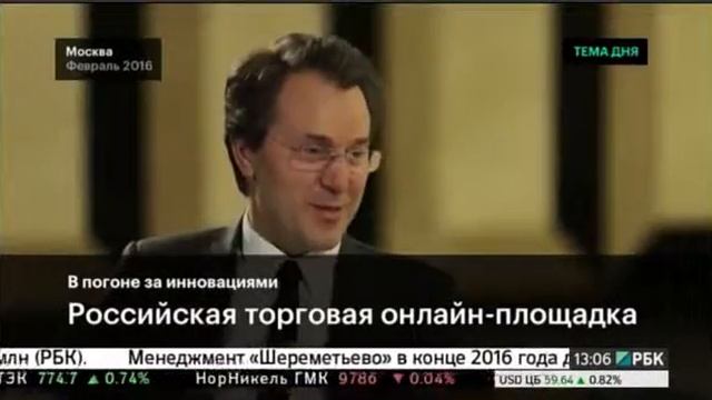 В погоне за инновациями - что предлагают российские производители 20170127 смотреть онлайн