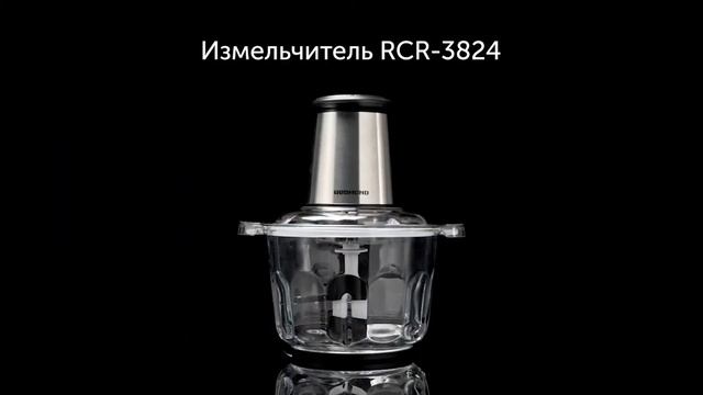 Измельчитель REDMOND RCR-3824