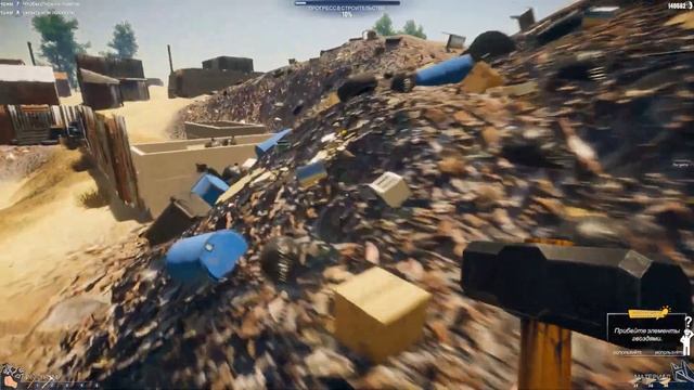 House Builder - Строим Дом Из Мусора