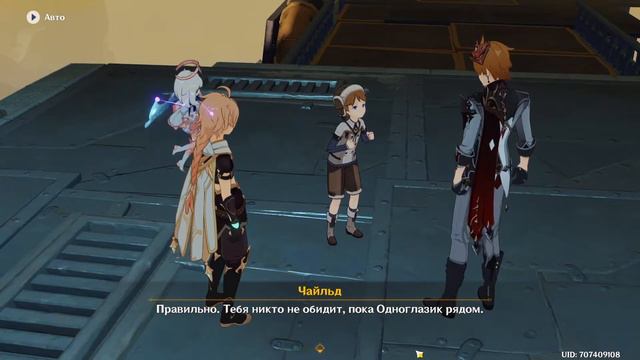 Genshin Impact: ОЧЕРЕДНОЙ ОБМАН Δ ТАРТАЛЬЯ 2 ЧАСТЬ #10 смотреть онлайн