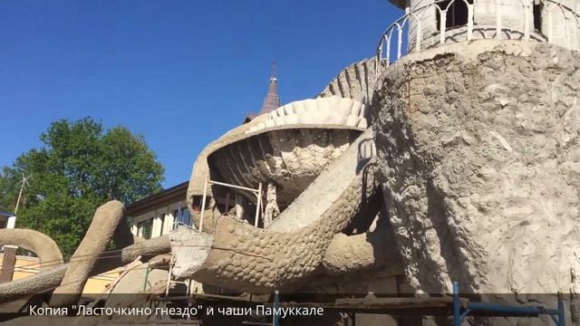 Частный парк. Декоративная отделка арт-бетоном смотреть онлайн