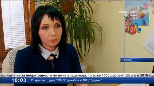 Сделай Сам для Гармонии