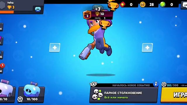 Видео для олдов (не кликбейт)скачал старый бравл старс 😱 смотреть онлайн