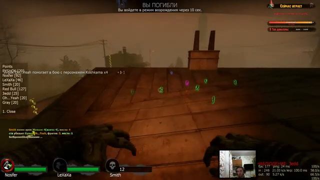 SyncZone 8x8 [#117] смотреть онлайн