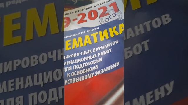 Завтра огэ| это законно? смотреть онлайн