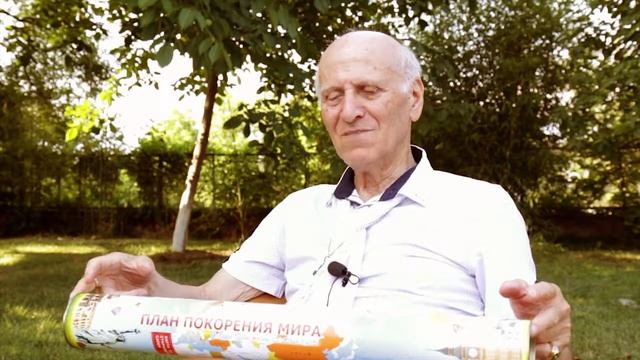 Шалва Амонашвили о мечтах смотреть онлайн