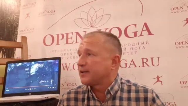20230930 Йога Преподавания. В Йоге надо работать на камеру. Как вас найдут люди. Вадим Опенйога смотреть онлайн
