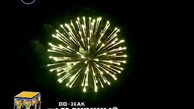 Праздничный салют BB 36AK смотреть онлайн