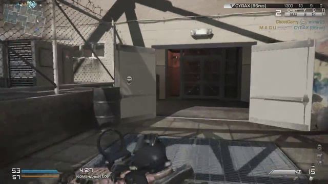 Ядерный удар [Call of Duty: Ghost Multiplayer # 1] смотреть онлайн