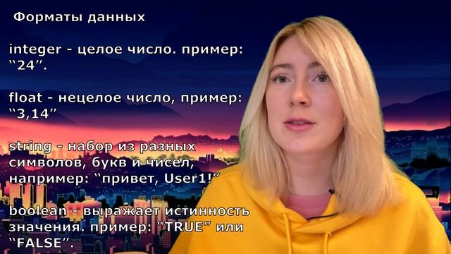 Про API. Что такое АПИ? Как это работает?