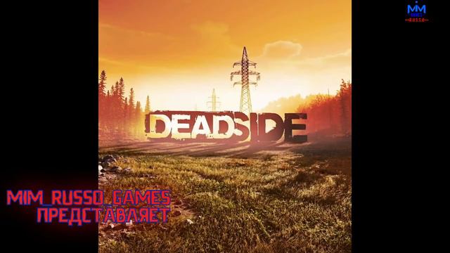 SCUM.......начинаем новую жизнь)